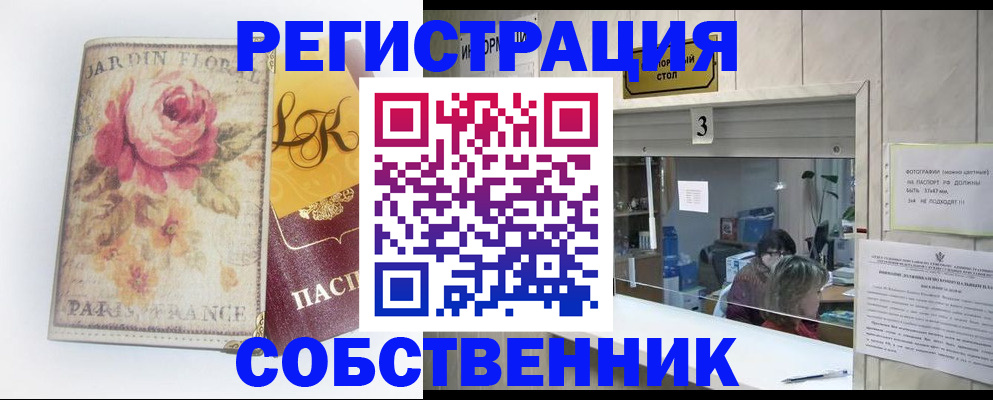 миграционный учет в Наволоках